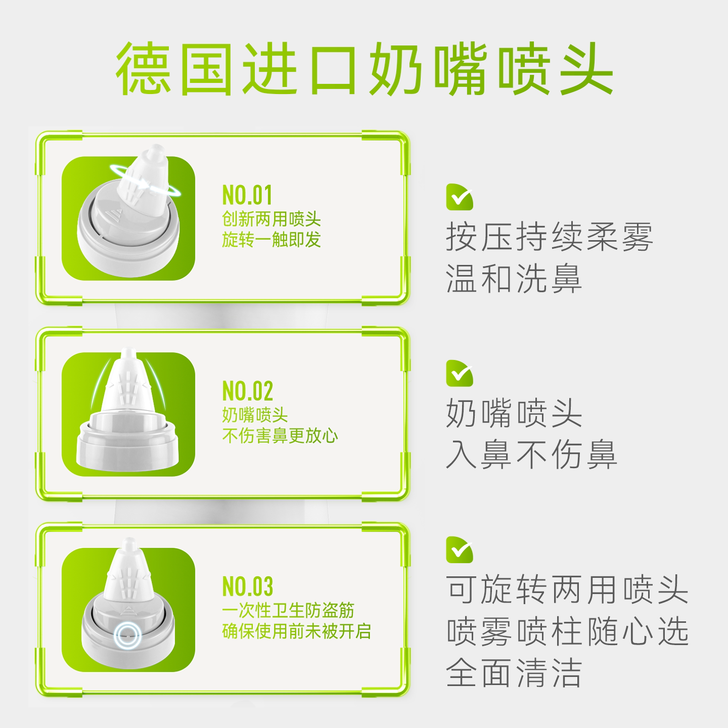 鼻精灵玻尿酸海生理盐水鼻喷剂儿童护鼻腔鼻炎喷雾器成人洗鼻盐水