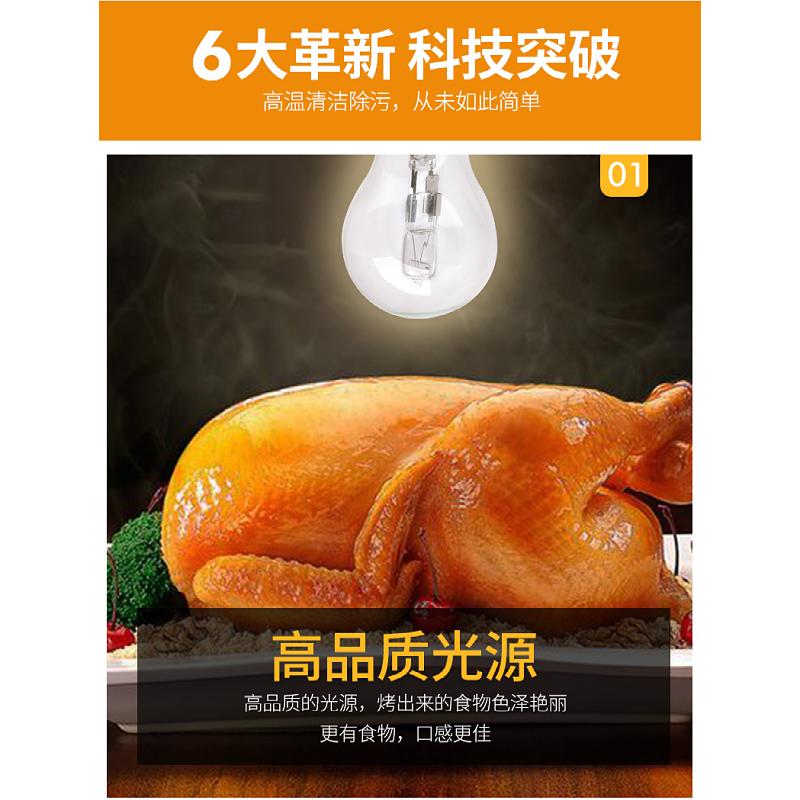 烤箱灯泡耐高温专用防爆保温柜e27大螺口商用卤素灯卤钨灯保温灯