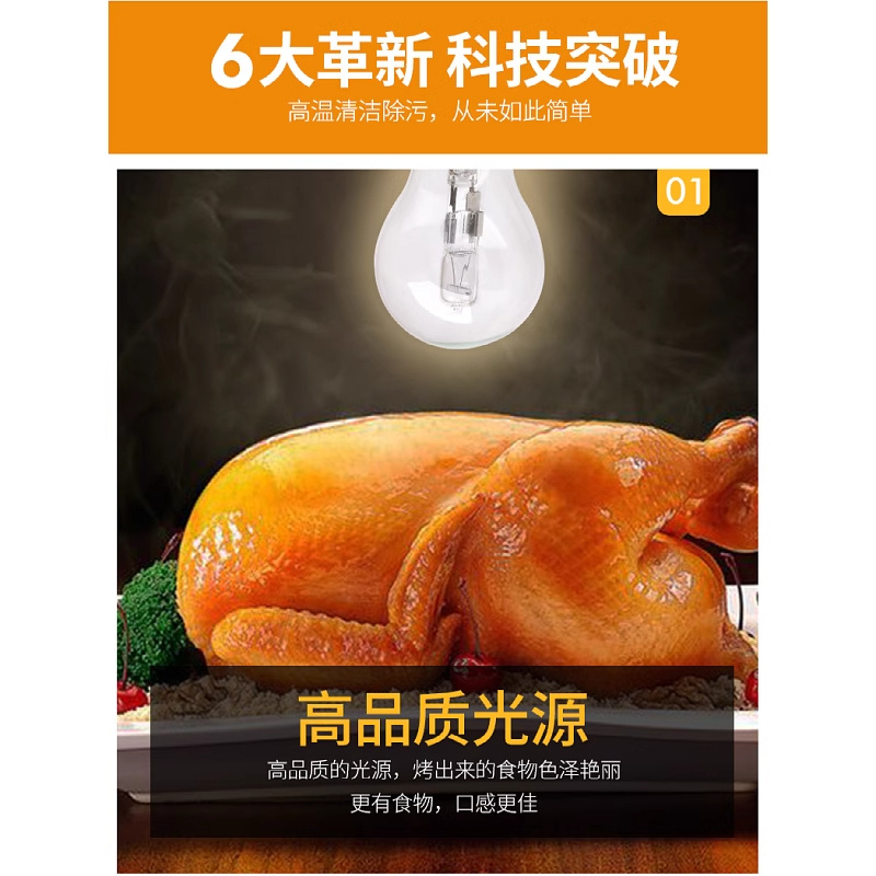 烤箱灯泡耐高温专用防爆保温柜e27大螺口商用卤素灯卤钨灯保温灯