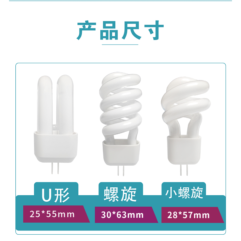 g4镜前灯泡卫生间两针插脚led插针式细脚小灯泡螺旋节能灯灯珠 - 图0