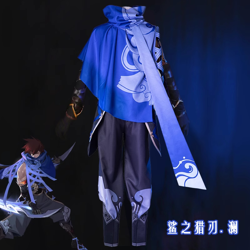 王者荣耀澜cos服刺客鲨之猎刃假发鞋子道具澜cosplay服装全套男女 - 图1