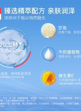 澳佩尔凡士林护手霜60g干燥冻裂