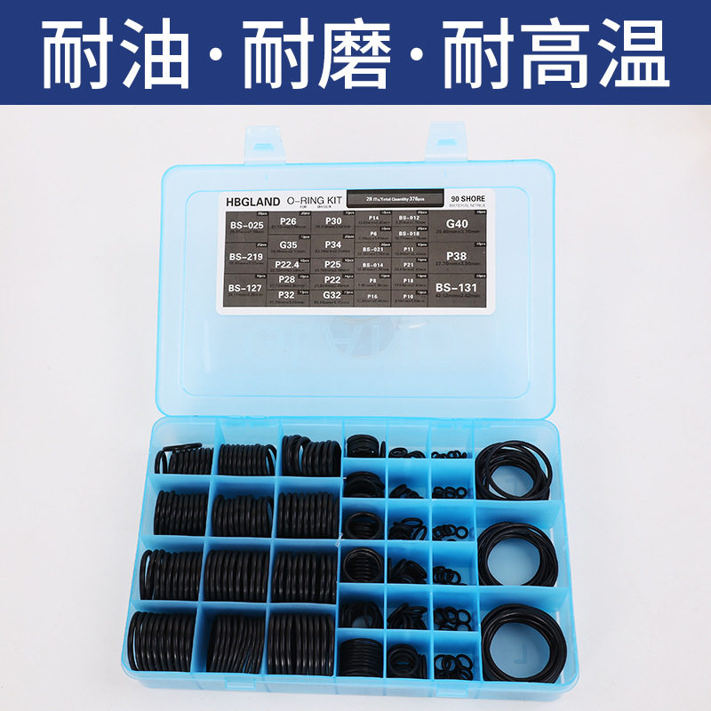 丁晴胶o型圈挖掘机修理包密封圈胶圈维修氟橡胶修理盒厂家,淘宝优惠券,粉丝福利购,淘宝优惠卷