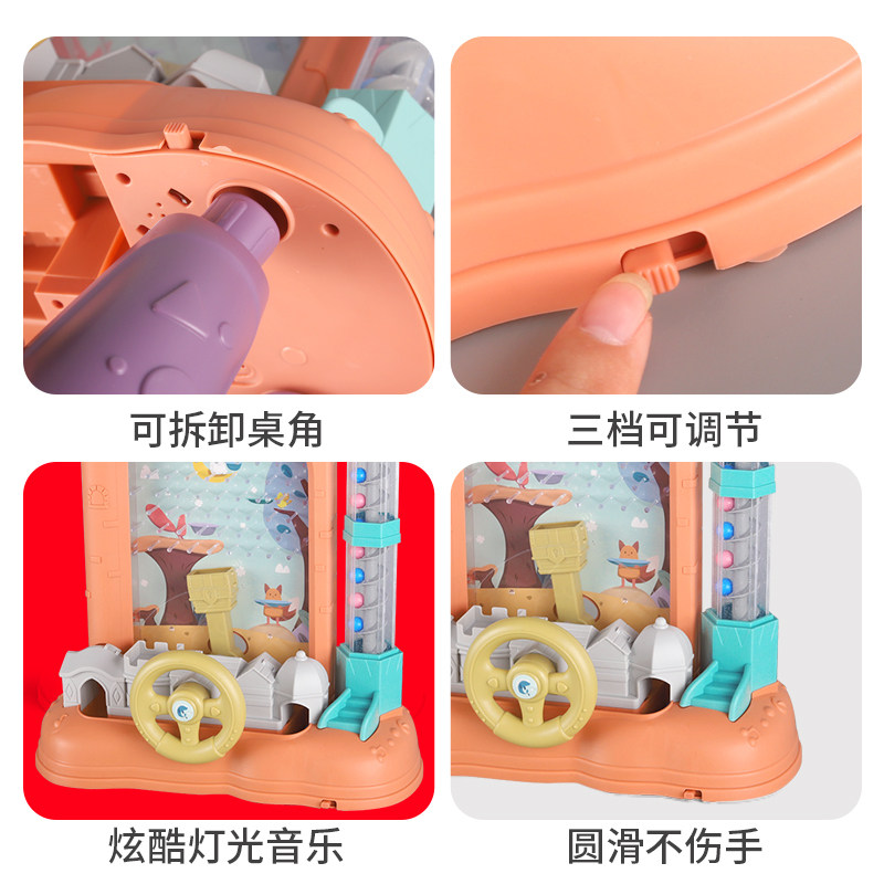 儿童接豆豆城堡接球机男孩别墅玩具 威政康母婴儿童桌面游戏类