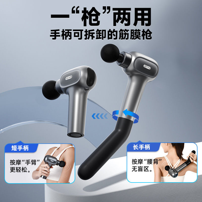 云康宝筋膜枪迷你专业级长柄后背部肩颈膜枪健身肌肉放松器按摩仪,淘宝优惠券,粉丝福利购,淘宝优惠卷