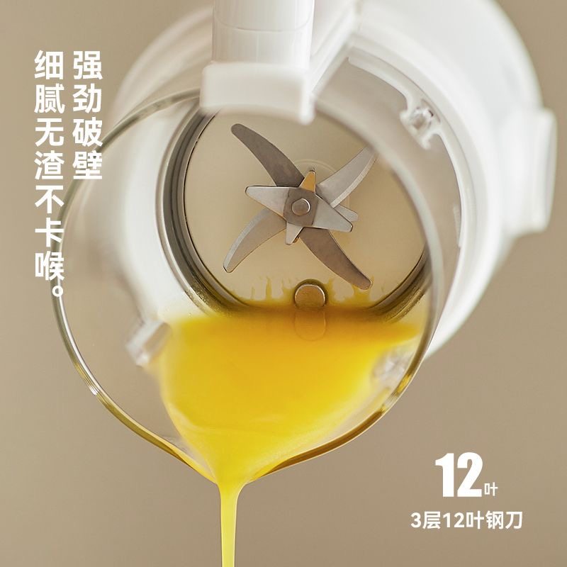 olayks立时小魔豆迷你破壁机家用全自动小型榨汁料理机轻音豆浆机,淘宝优惠券,粉丝福利购,淘宝优惠卷