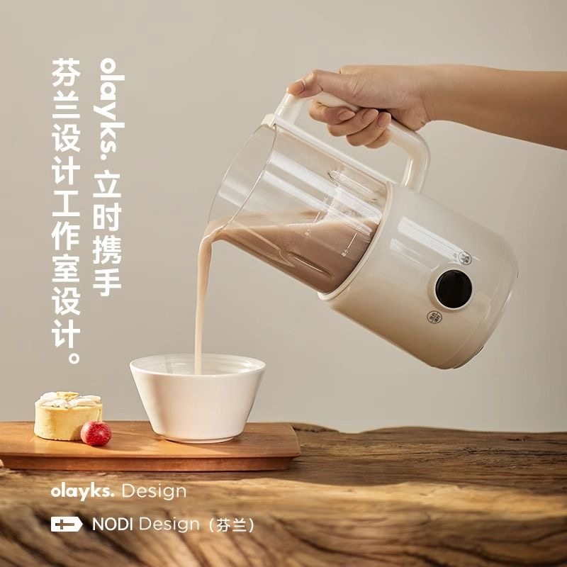 olayks立时小魔豆迷你破壁机家用全自动小型榨汁料理机轻音豆浆机,淘宝优惠券,粉丝福利购,淘宝优惠卷