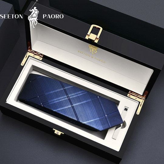 色顿保罗领带男正装商务西装手打免打拉链式结婚新郎黑色高档礼盒