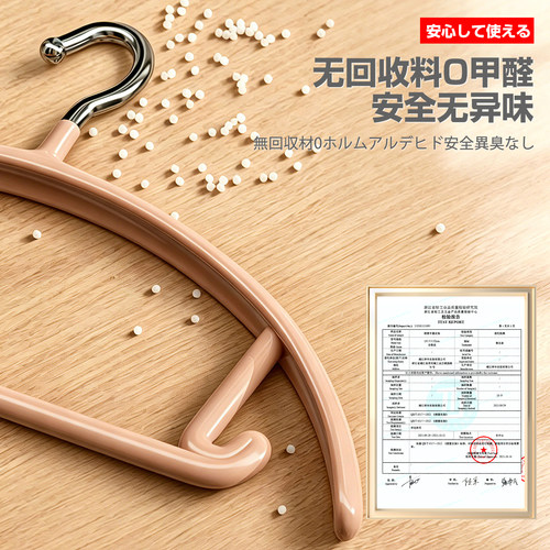 日本与良衣架家用挂衣无痕防滑防肩角不鼓包凉晾衣服挂架晒衣撑子 - 图3