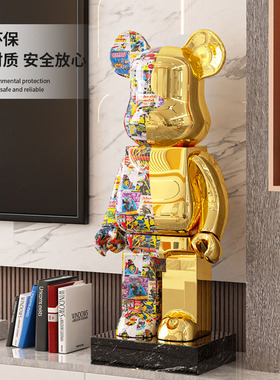 早成暴力熊树脂玻璃钢客厅摆件