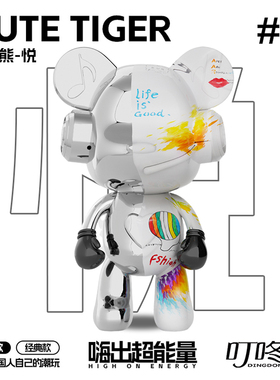 早成叮咚熊树脂客厅摆件轻奢高档