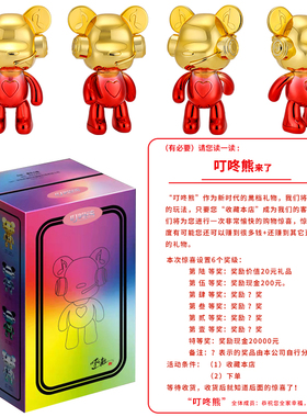 暴力熊摆件环保ABS材质轻奢高档