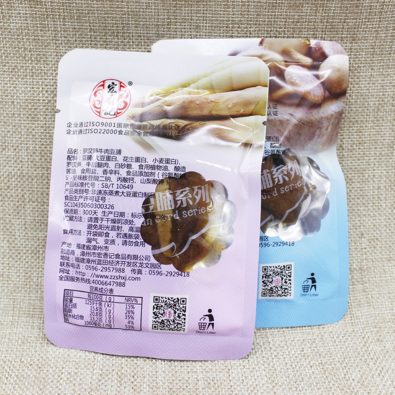 宏香记手撕牛肉豆脯香菇豆豆腐干 申滋味食品牛肉类