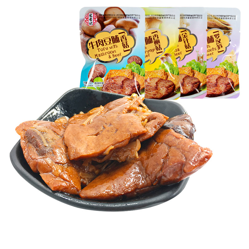 宏香记手撕牛肉豆脯香菇豆豆腐干 申滋味食品牛肉类
