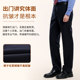 Railway uniform velvet men's trousers 2025 autumn and winter navy blue commuter trousers stretch anti-wrinkle straight thickened duty trousers