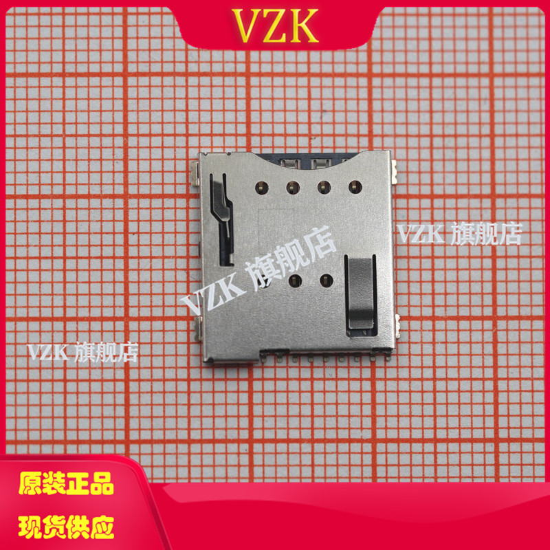 SMO-1511B-P8 Minto SIM卡座 硕方 连接器 卡座卡槽一系列可咨询 - 图0