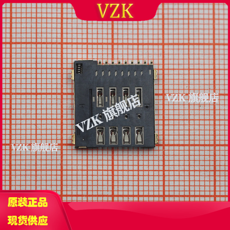 SMO-1511B-P8 Minto SIM卡座 硕方 连接器 卡座卡槽一系列可咨询 - 图1