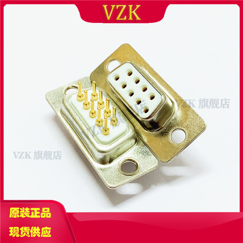 车针DP9PIN直插母座 车削实心针镀全金3u 光孔9PIN针连接器 - 图3