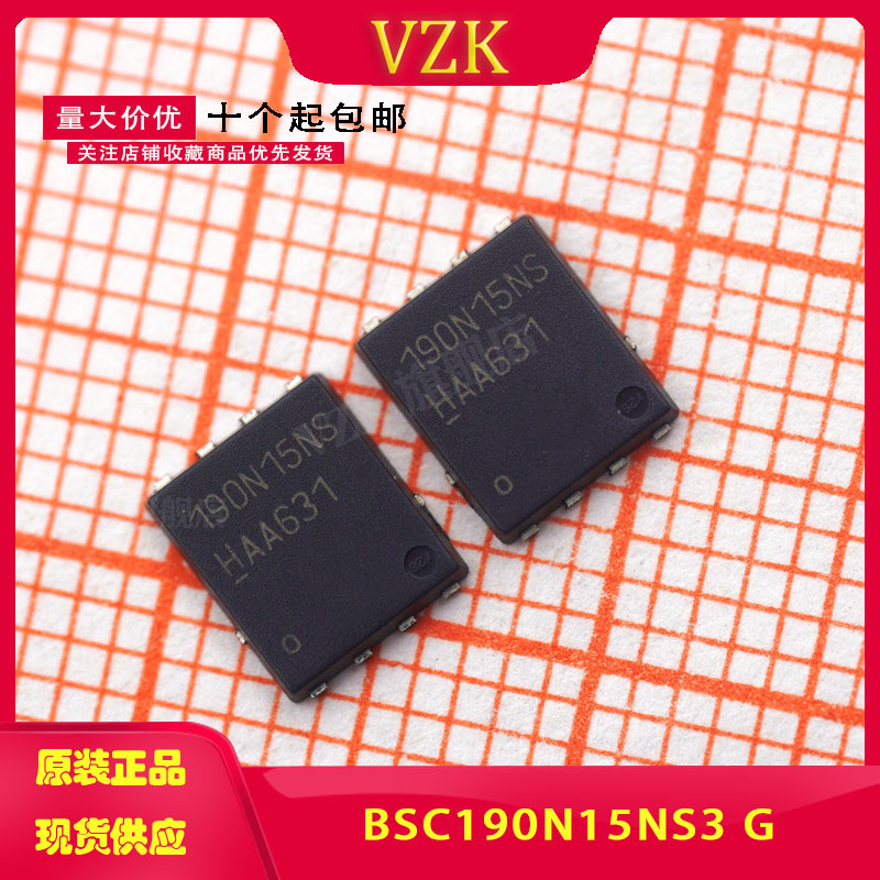 BSC190N15NS3 G电流内阻MOS管 TDSON-8封装集成电路IC芯片-图1