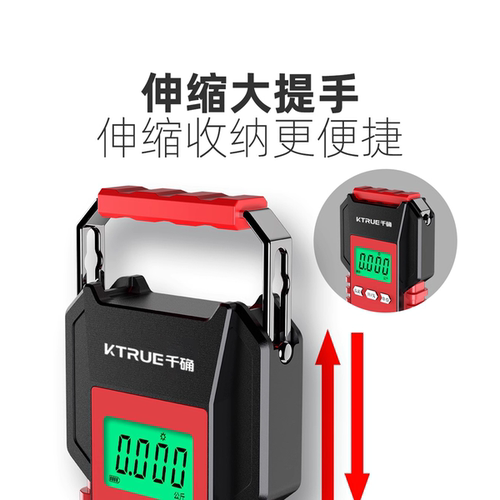 高精度防水手提电子秤精准便携式手拎随身小型称鱼器钩家用弹簧称 - 图3