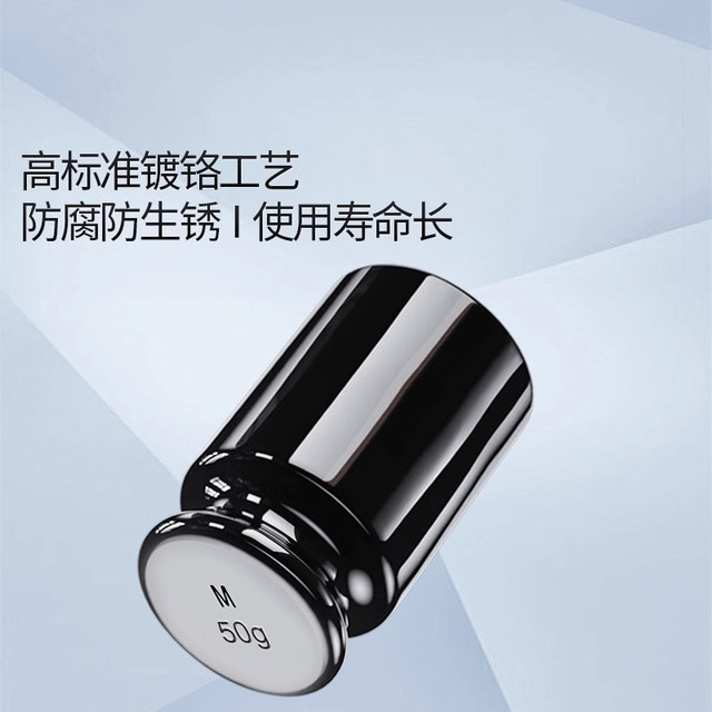 Qianqu ultra-high precision 500g calibration weight set accurate