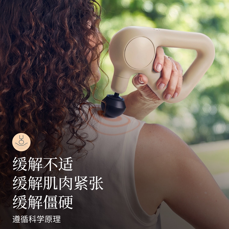 Theragun relief 筋膜枪 肌肉放松按摩器 女生健身便携静音按摩仪