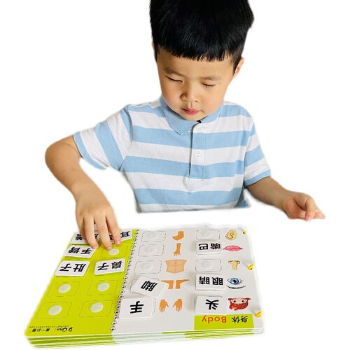 董一启蒙幼儿园童繁体字识字神器粘贴书趣味识认字安静益智玩具 - 图3