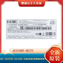 H3C Xinhua Three ACG1000-AK275 Enterprise-class High Performance Application Control Gateway Internet Behavior Management