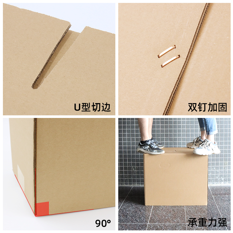 打包纸箱定制小批量五层加厚加硬定做快递礼品包装纸盒子印刷-图0