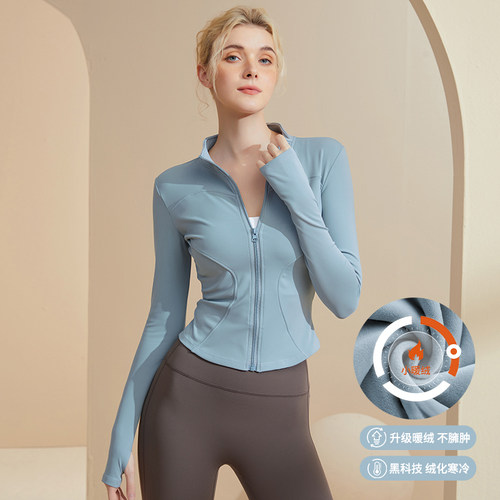 宋站拉链瑜伽服外套女春秋加绒健身服骑行跑步运动上衣户外长袖新 - 图1