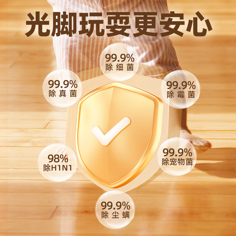 【买1送1】偶爱你除菌去垢地板清洁剂瓷砖木地板清洗液拖地速干