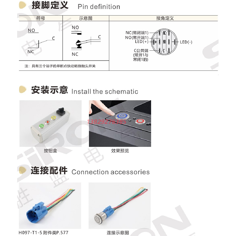 SIRON胜蓝电源符号24V LED 金属按钮开关H060 H061-2-16R/19G/22Y - 图2