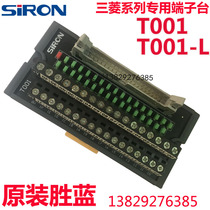 Winning Blue Mitsubishi QX41 42 Series Fuji NP140 bits CPU Private end subtable T001-L T002 T003D T003D