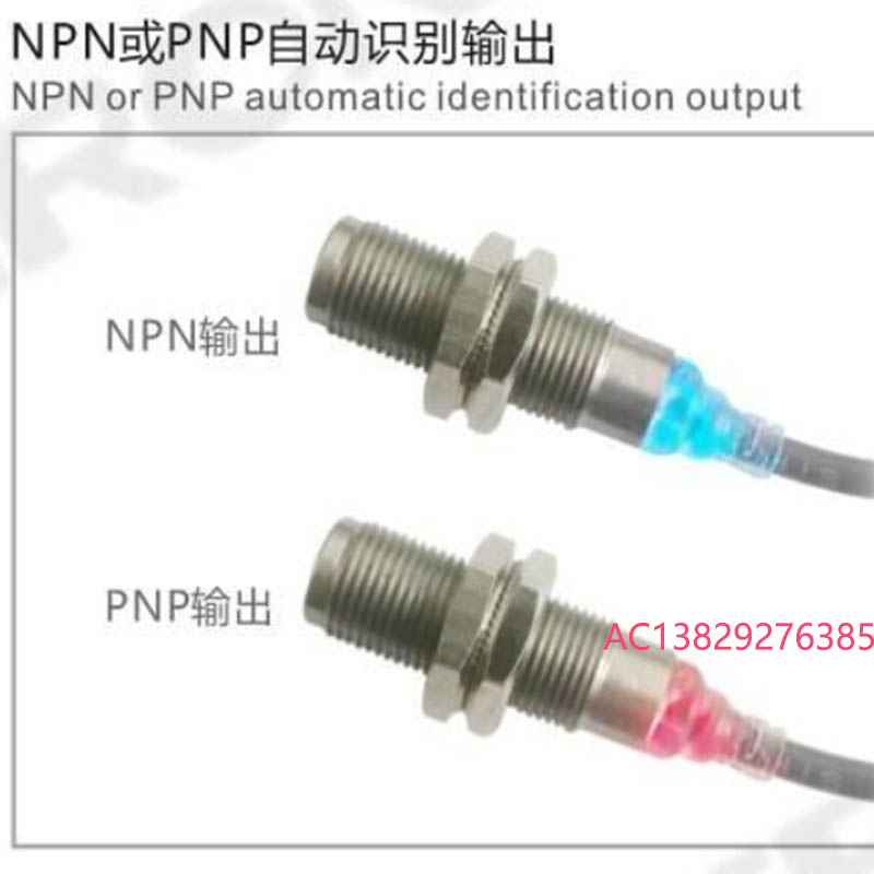 siron原装胜蓝对射NPN PNP自动识别输 圆柱型M12光电传感器K014-7 - 图0