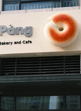 仿真贝果面包模型烘焙店招牌发光灯箱门头装饰摆件玻璃钢雕塑定制