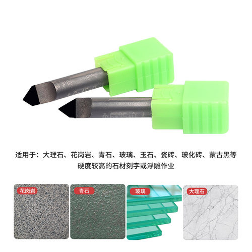 稷钻石材雕刻刀PCD雕大理石墓碑刻字花岗岩线雕金刚石雕刻机刀具 - 图1