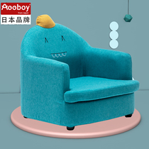 Korean version Children sofa seat Subreal wood baby leaning on back chair male and female children sitting on a small sofa cute household sloth