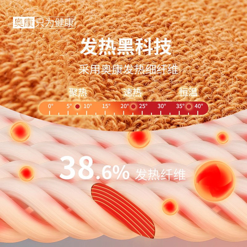 奥康男中筒秋冬季纯棉毛巾加绒长袜 奥康内衣短袜/打底袜/丝袜/美腿袜