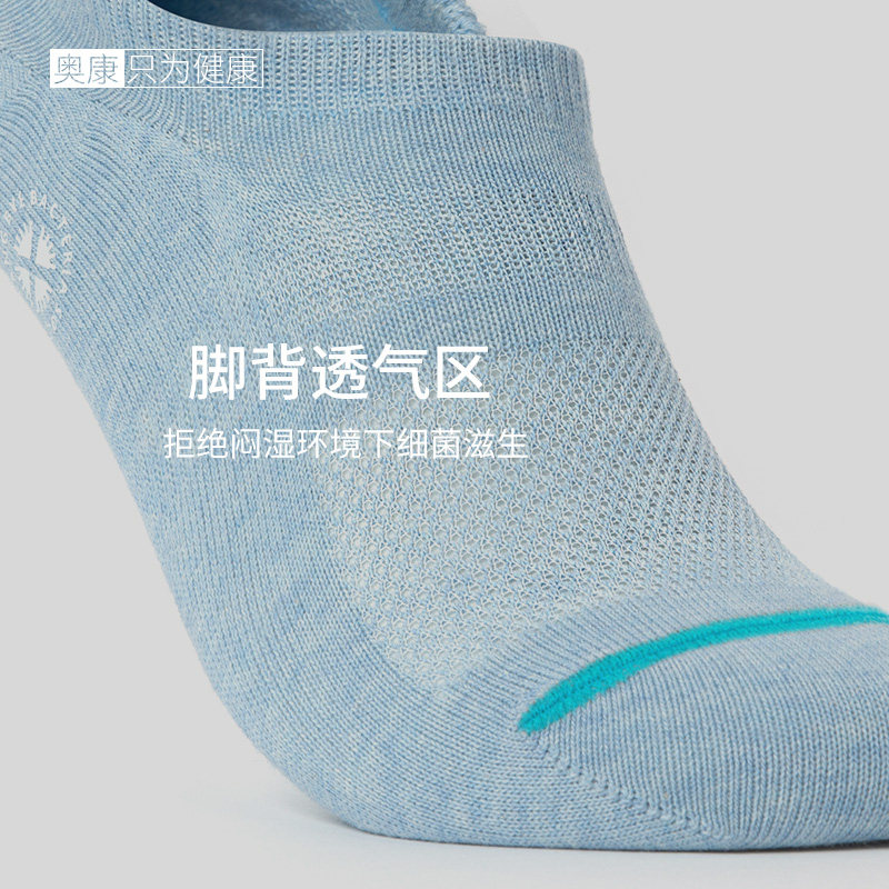 奥康男士浅口夏天网眼透气隐形船袜 奥康内衣短袜/打底袜/丝袜/美腿袜