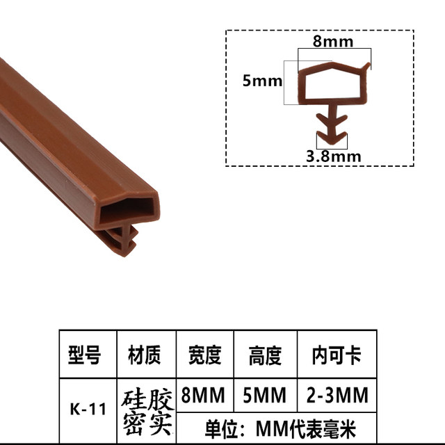Wooden door seal strip doors and windows sound insulation grooved type