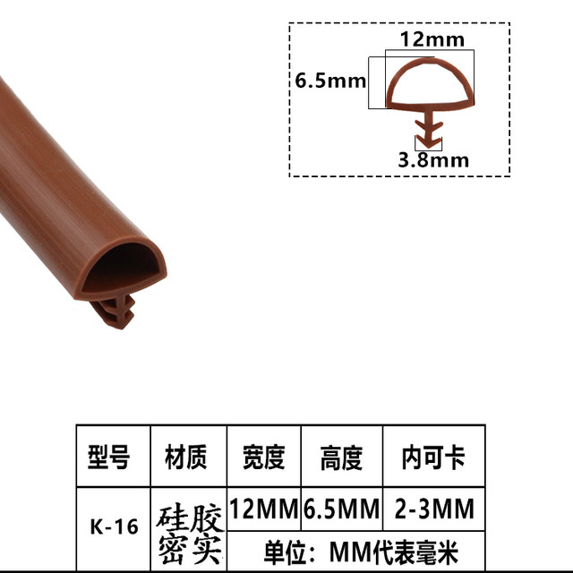 Wooden door seal strip doors and windows sound insulation grooved type