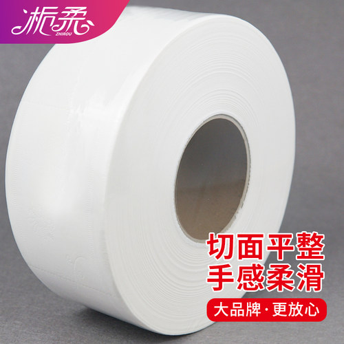 大盘纸商用整箱大卷纸厕纸酒店专用公共卫生间厕用实惠600克 12卷 - 图1