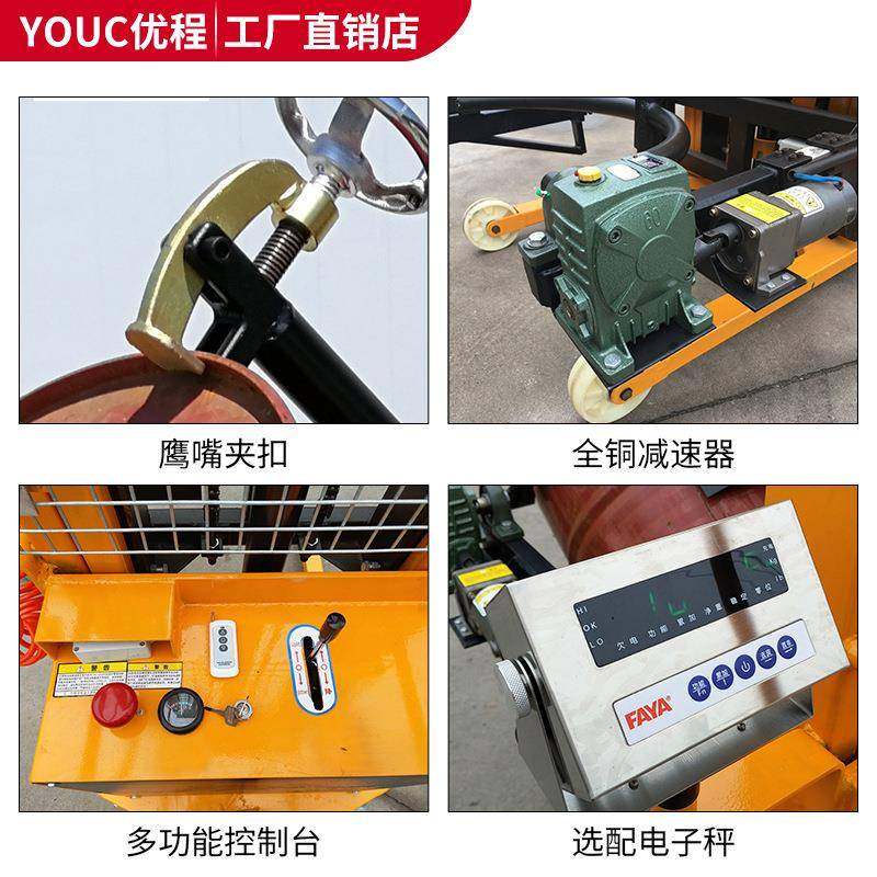 叉车油桶升高倒料车圆桶装卸车铁桶塑料桶搬运车称重液压叉车,淘宝优惠券,粉丝福利购,淘宝优惠卷