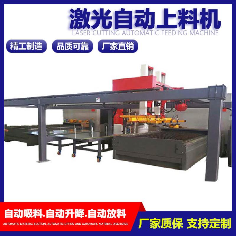 Laser cutting machine CNC fully automatic loading and unloading machine vacuum suction box stone carton gantry type spreader equipment