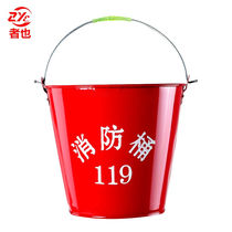 The person is also big number fire bucket Bucket Yellow Sand Barrel Thickened Fire Iron Barrel Miniature Fire Station Assorted Fire Equipment 12