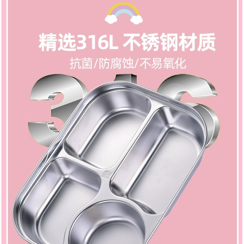 Вместительный и большой детский ланч-бокс из нержавеющей стали для школьников