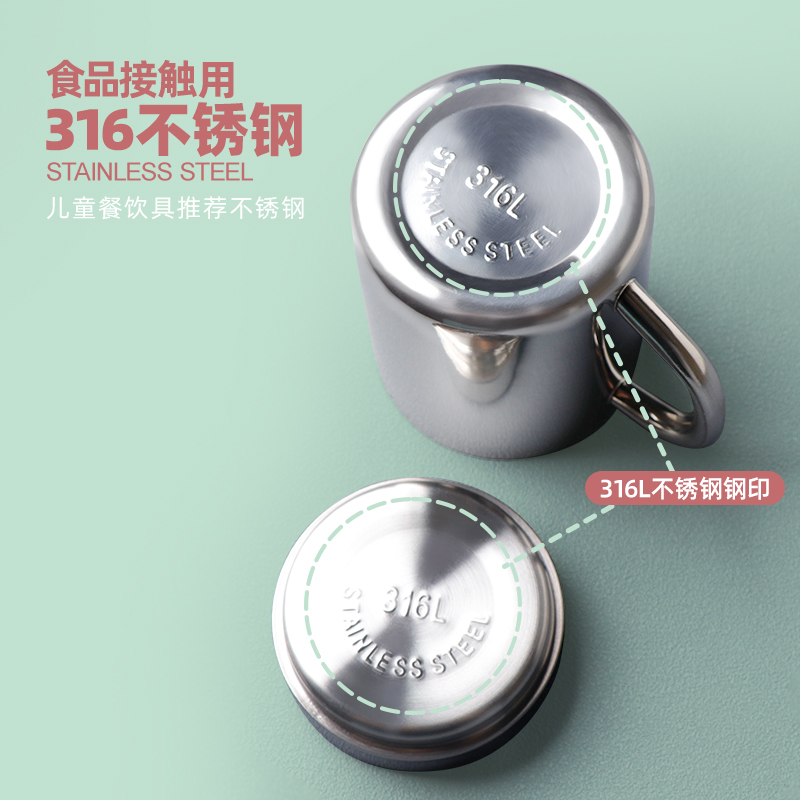 316不锈钢儿童喝牛奶杯小号马克杯幼儿园口杯带刻度水杯定制杯子,淘宝优惠券,粉丝福利购,淘宝优惠卷