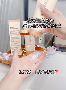 【2瓶】深层修护免洗发膜修护干枯改善毛躁滑溜抓不住护发素