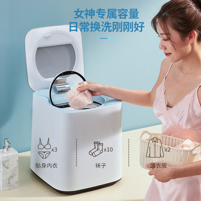 长虹2公斤全自动变频烘一体洗衣机 长虹红泥洗衣机