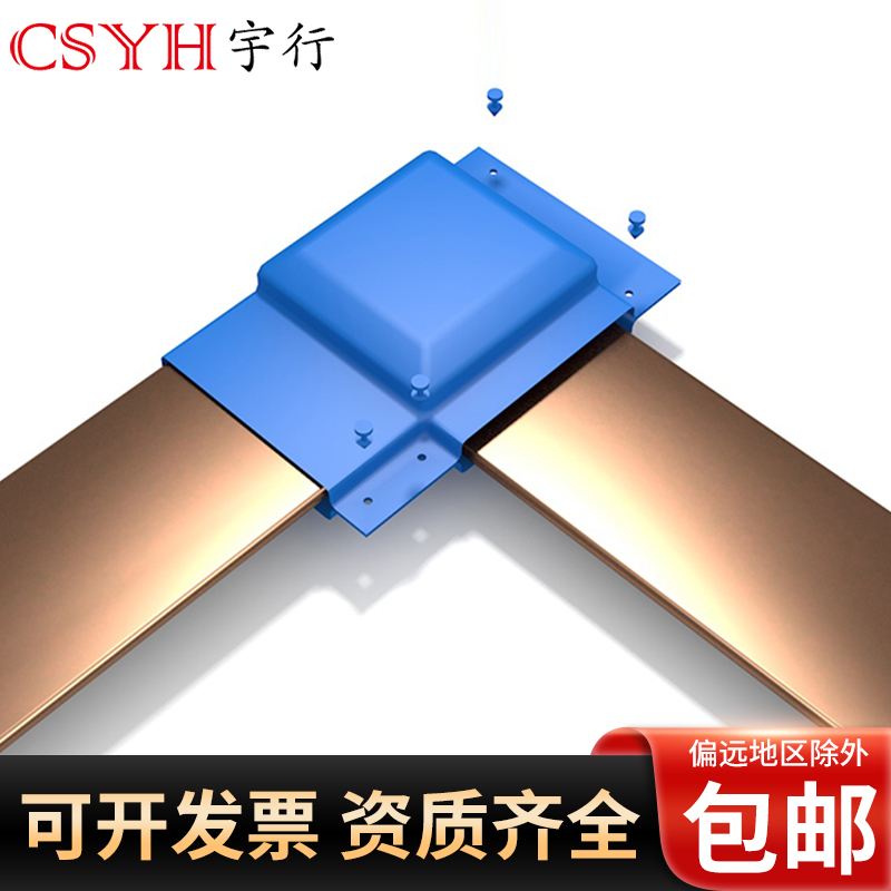 1/10/35kv热缩母排接线盒 保护盒阻燃铜排T型L型I型单排双排保护 - 图2